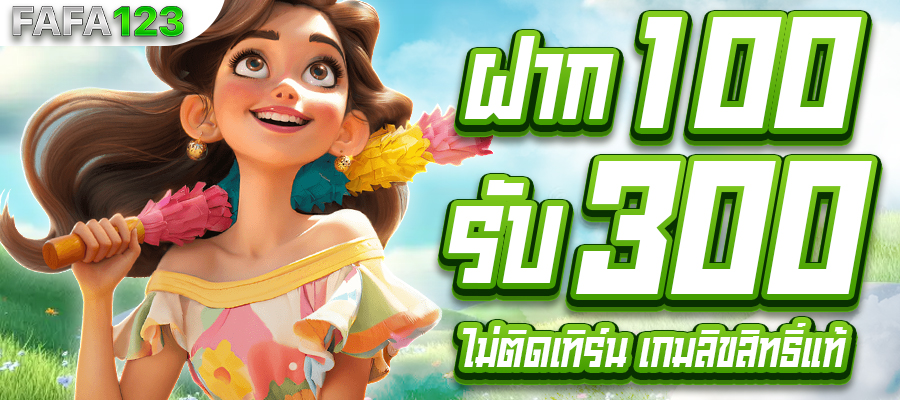 สล็อตเว็บตรง