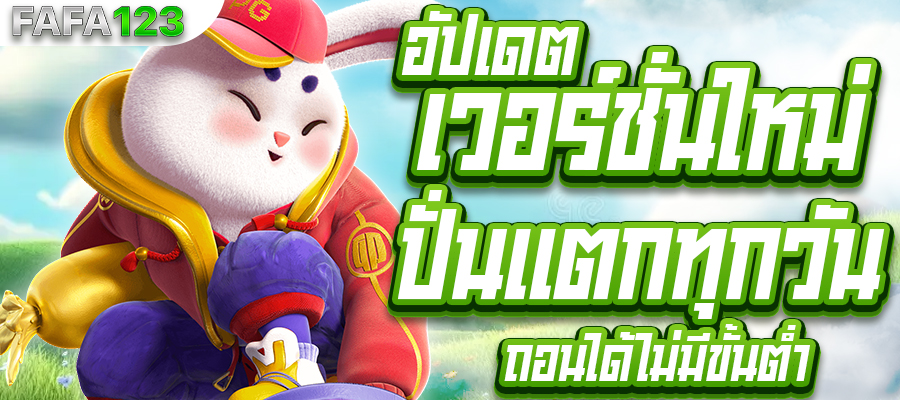 สล็อตเว็บตรง