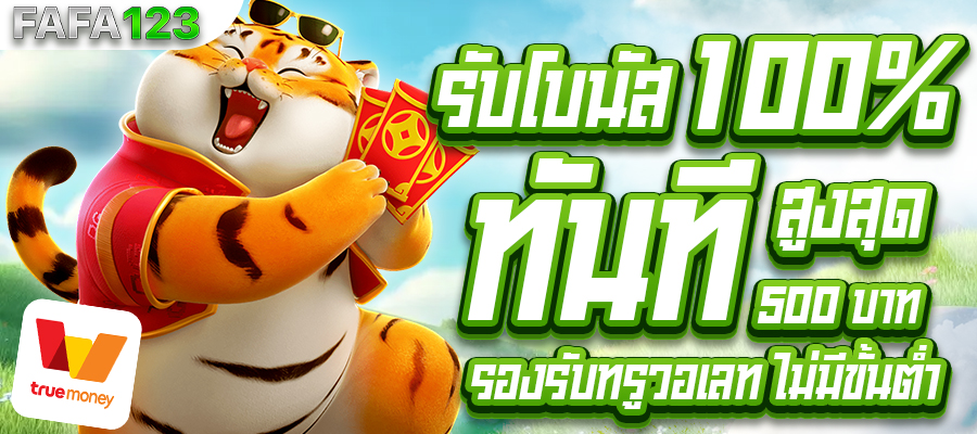 สล็อตเว็บตรง